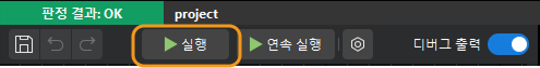 run project