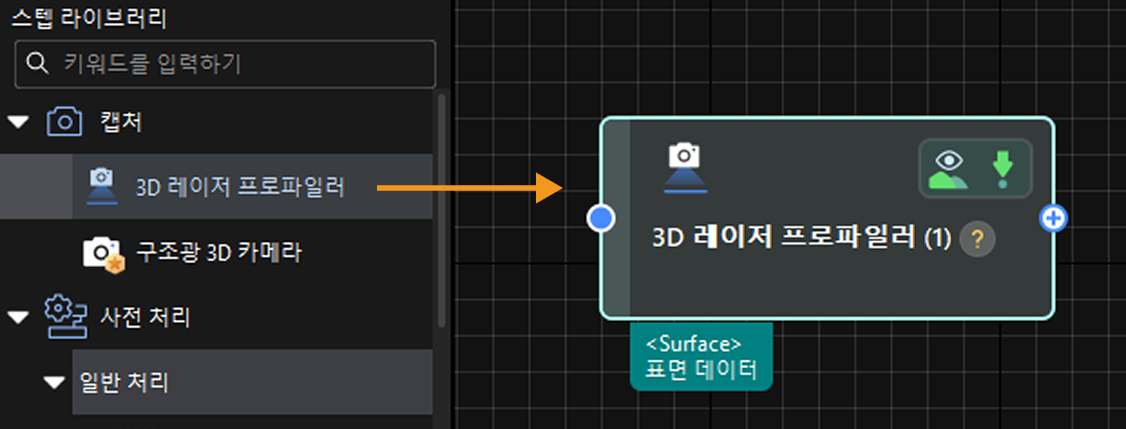 add steps