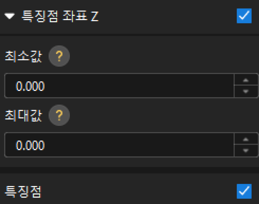 expand measurement item