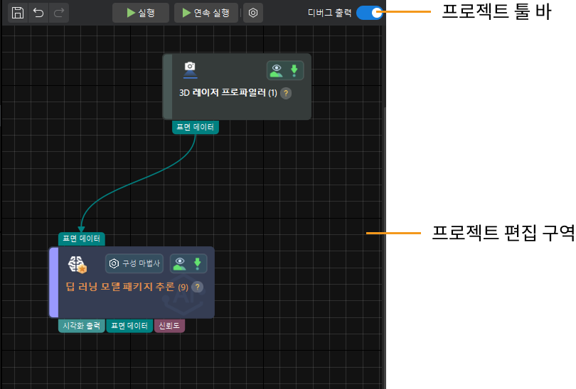 graphical programming workspace msr
