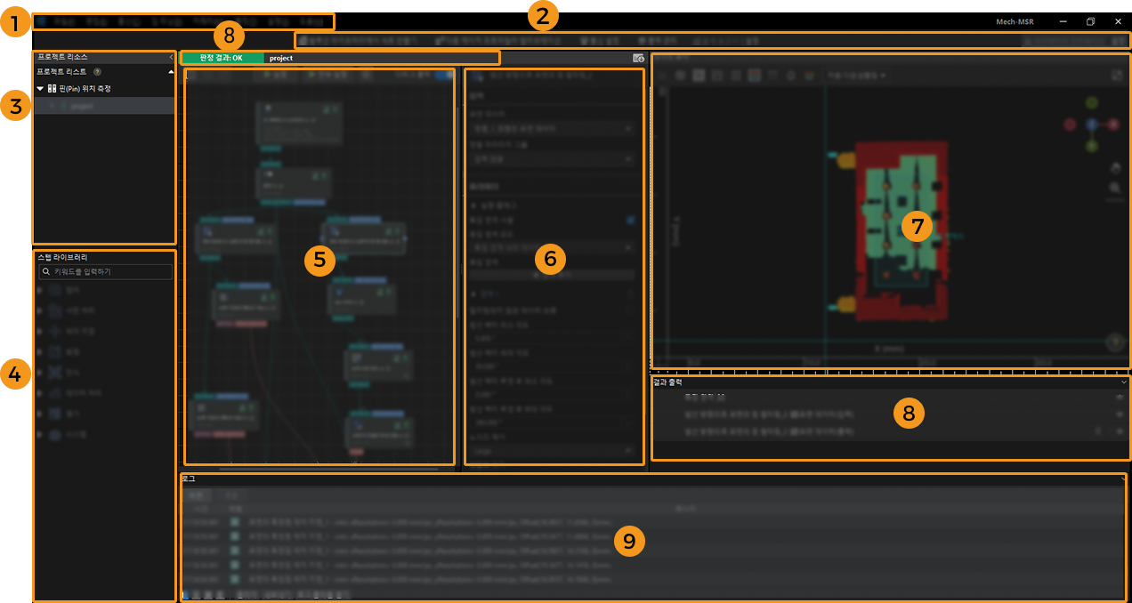 msr main interface