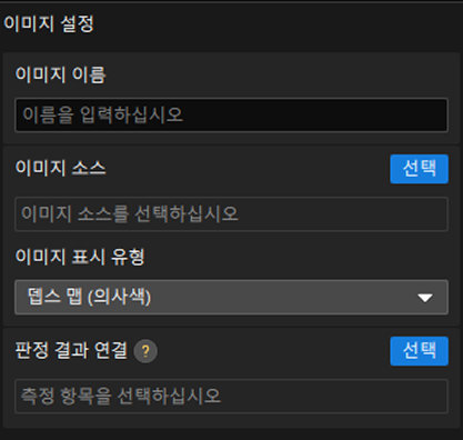 image settings