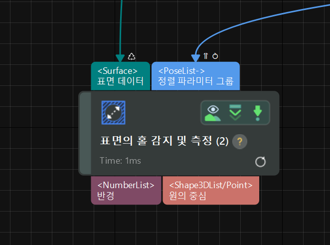 complex demo 2
