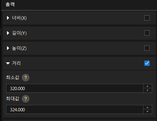 obtain result 5