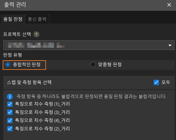 obtain result 7