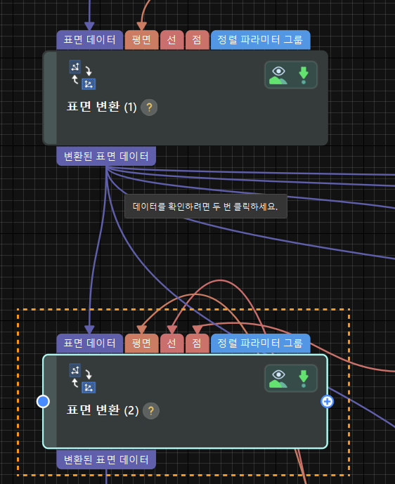 processing 3