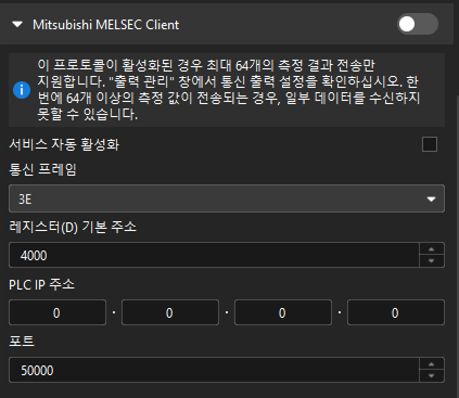 mc config