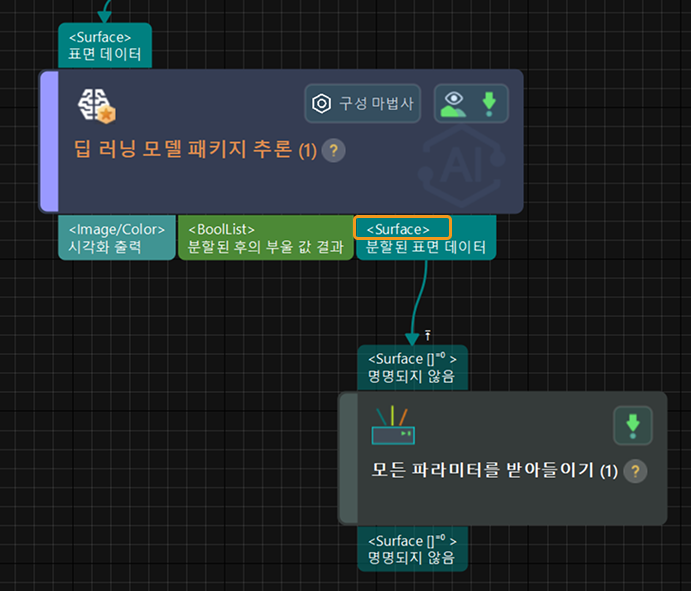 dl dimension change 210