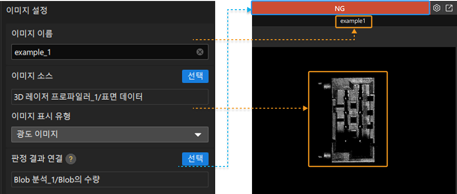 image settings