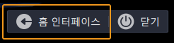 return to home interface button