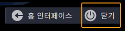 close software button