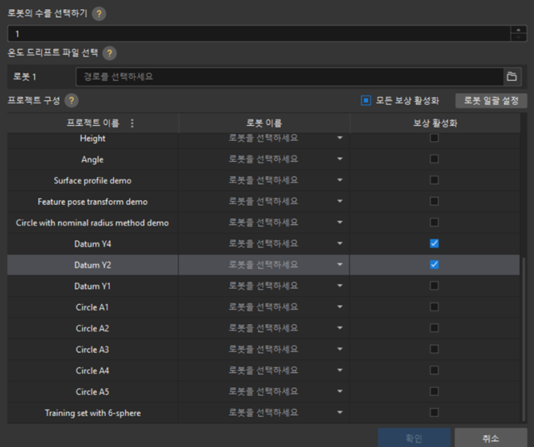 thermal drift compensation tool