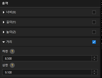 obtain result 3