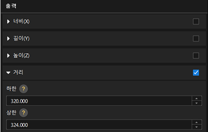 obtain result 5