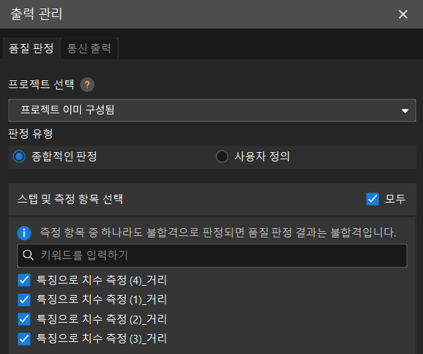 obtain result 7