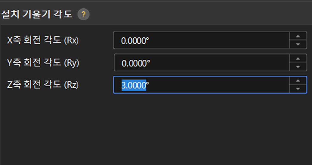 enter tilt angles
