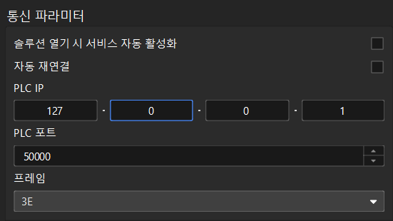 config custom mc client com param