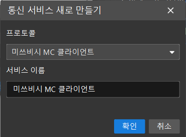 config custom mc client