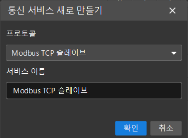 config custom modbus tcp
