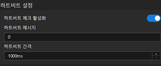 config custom tcp server headtbeat
