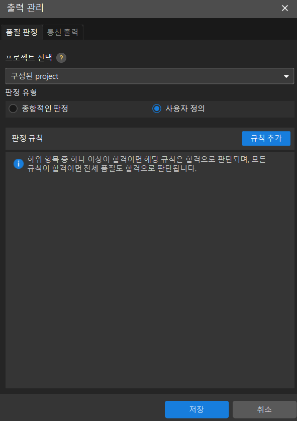 add custom rule 0
