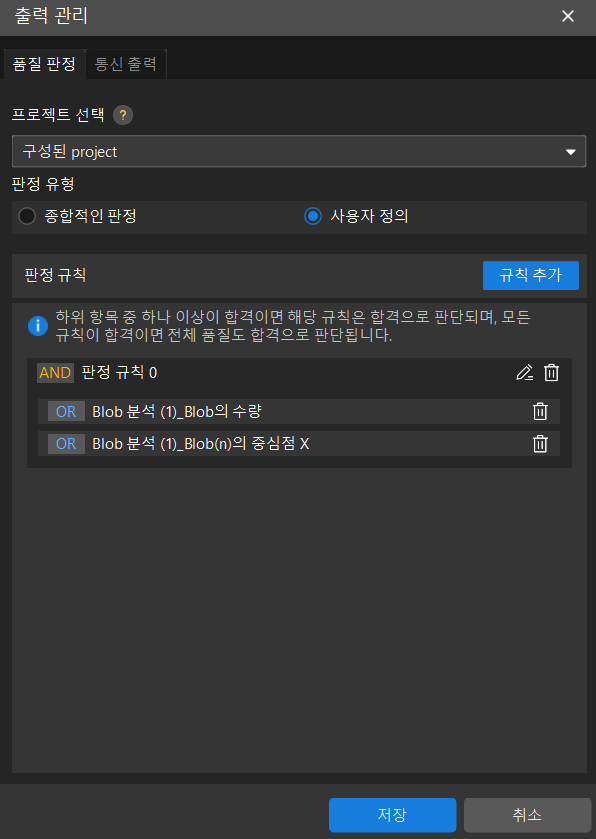 add custom rule 2