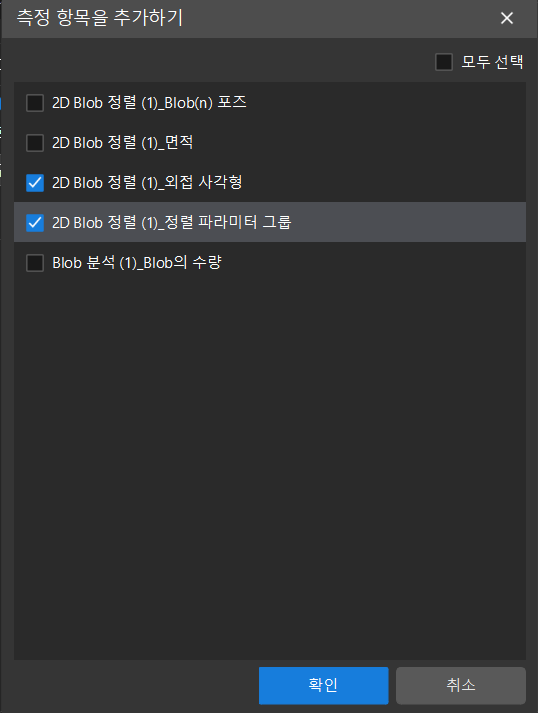 add measurement items