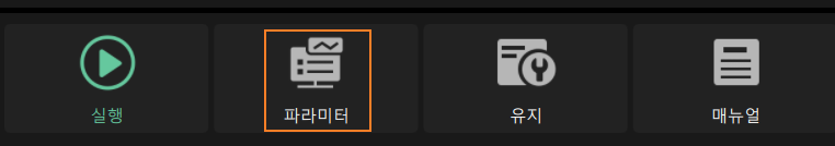 view parameters