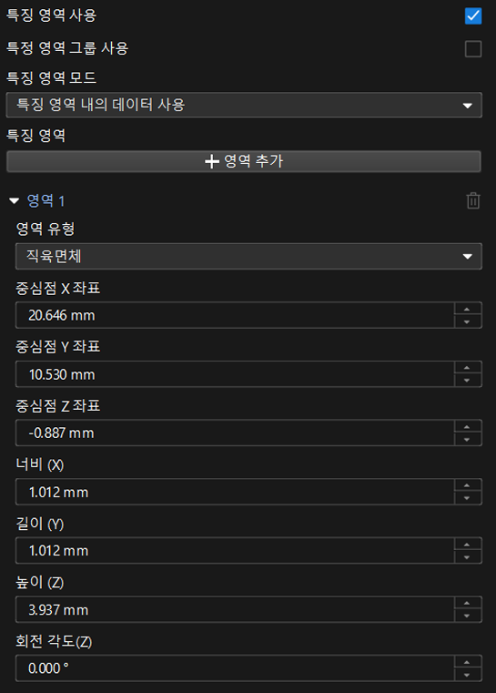 feature region settings