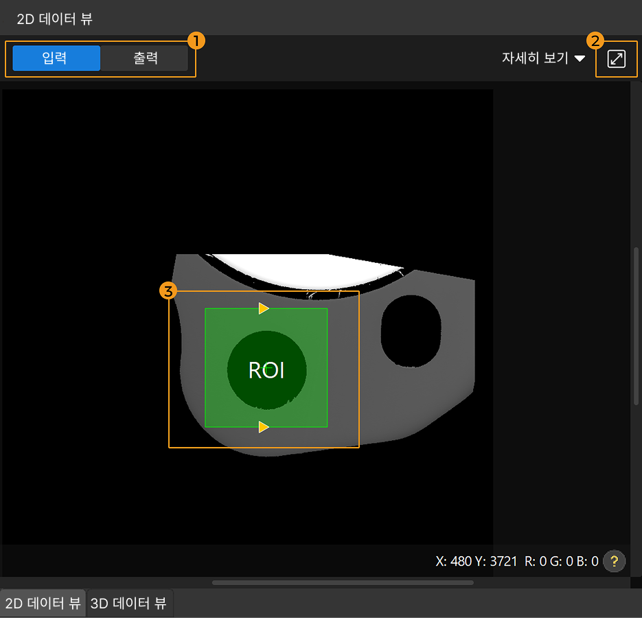 2d data view interface