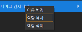 copy existing