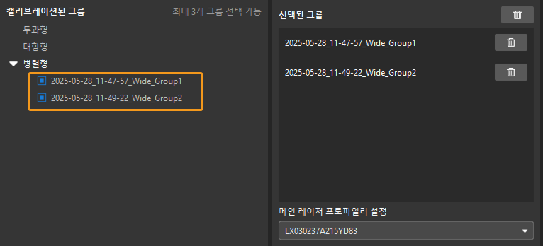 combine calibrated groups