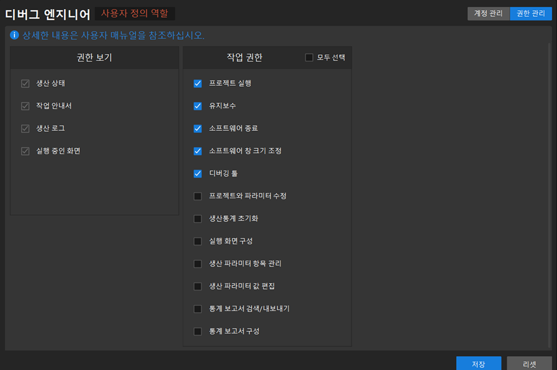 modify permission