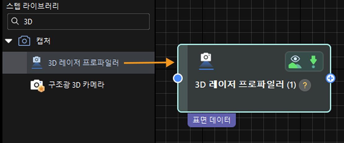 add steps