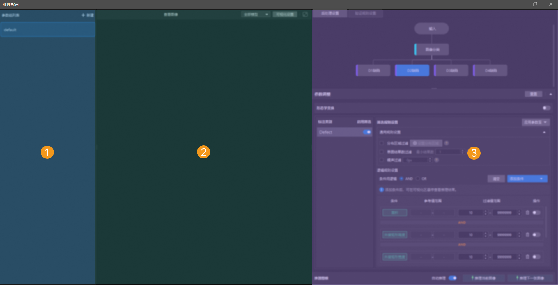 interface intro