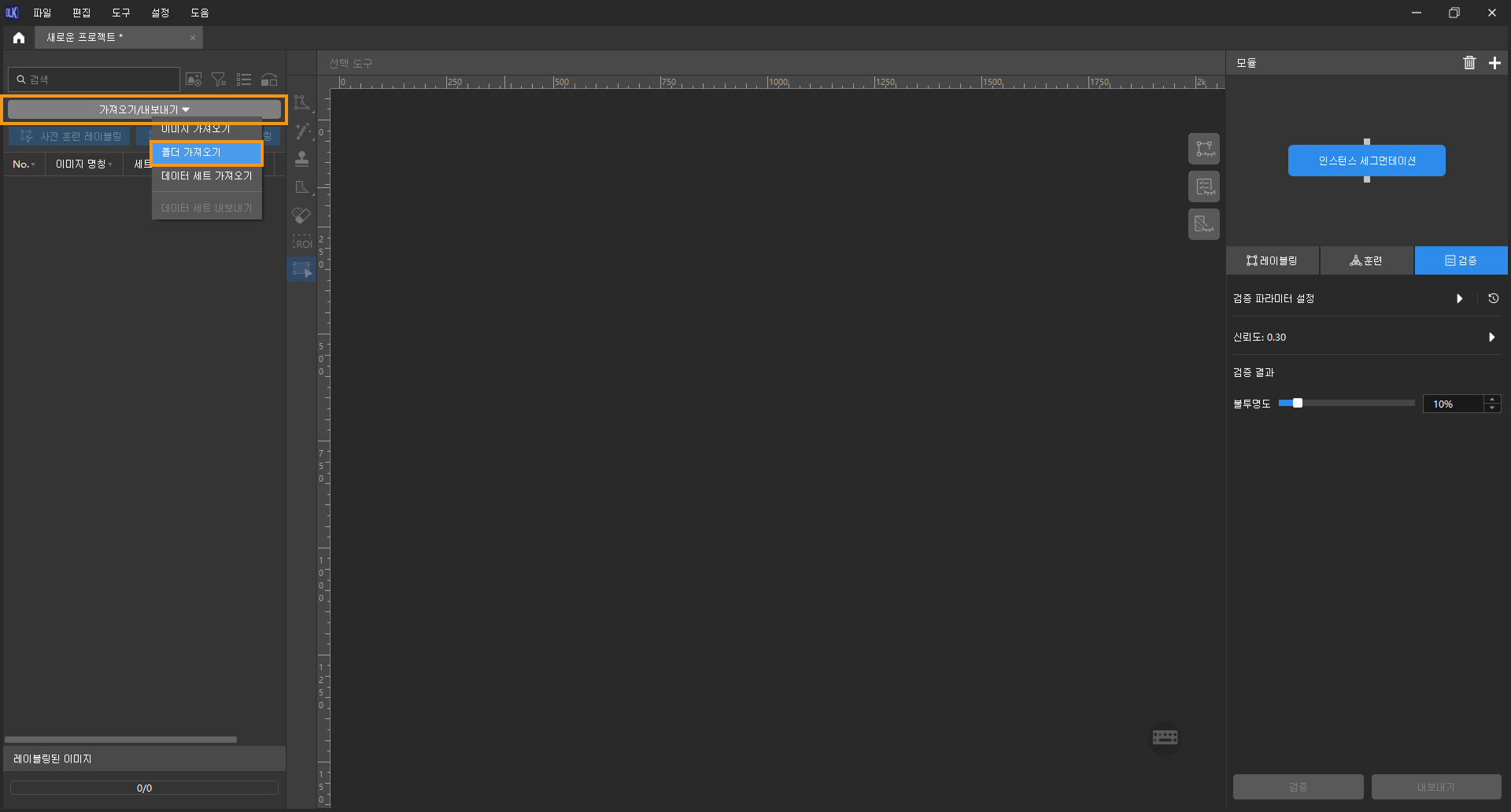 example projects import images