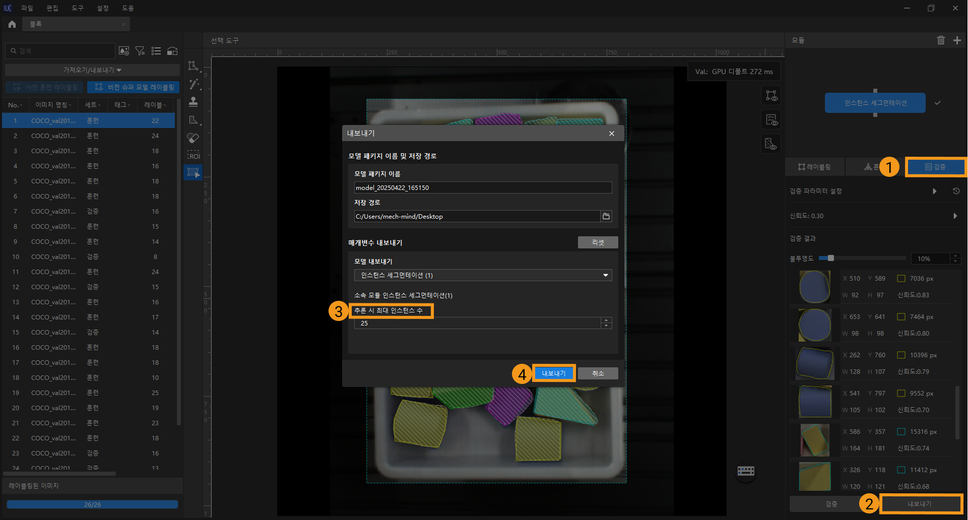 example projects model files
