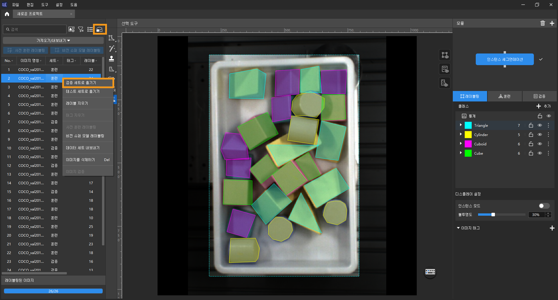 example projects move image