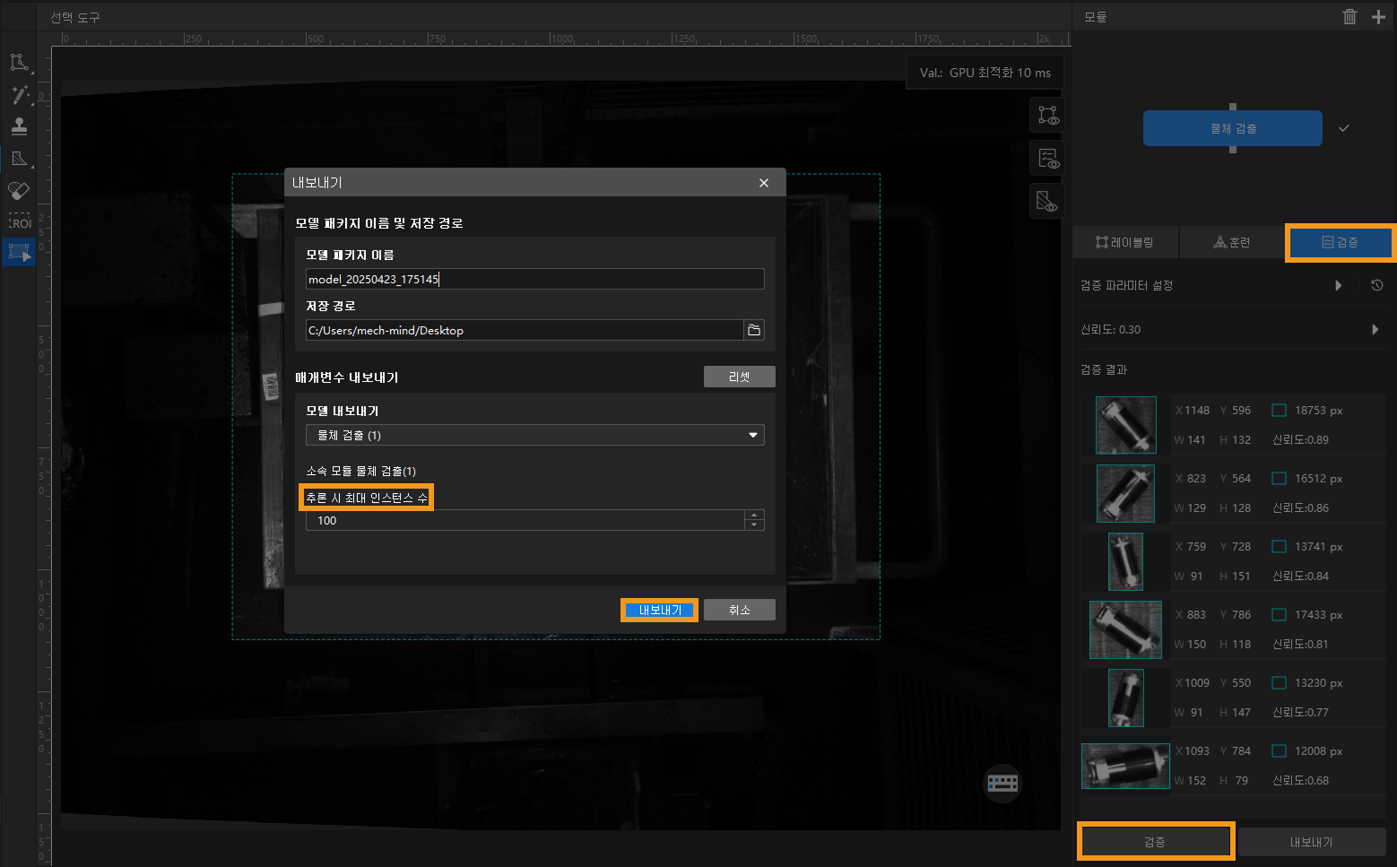 example projects export model