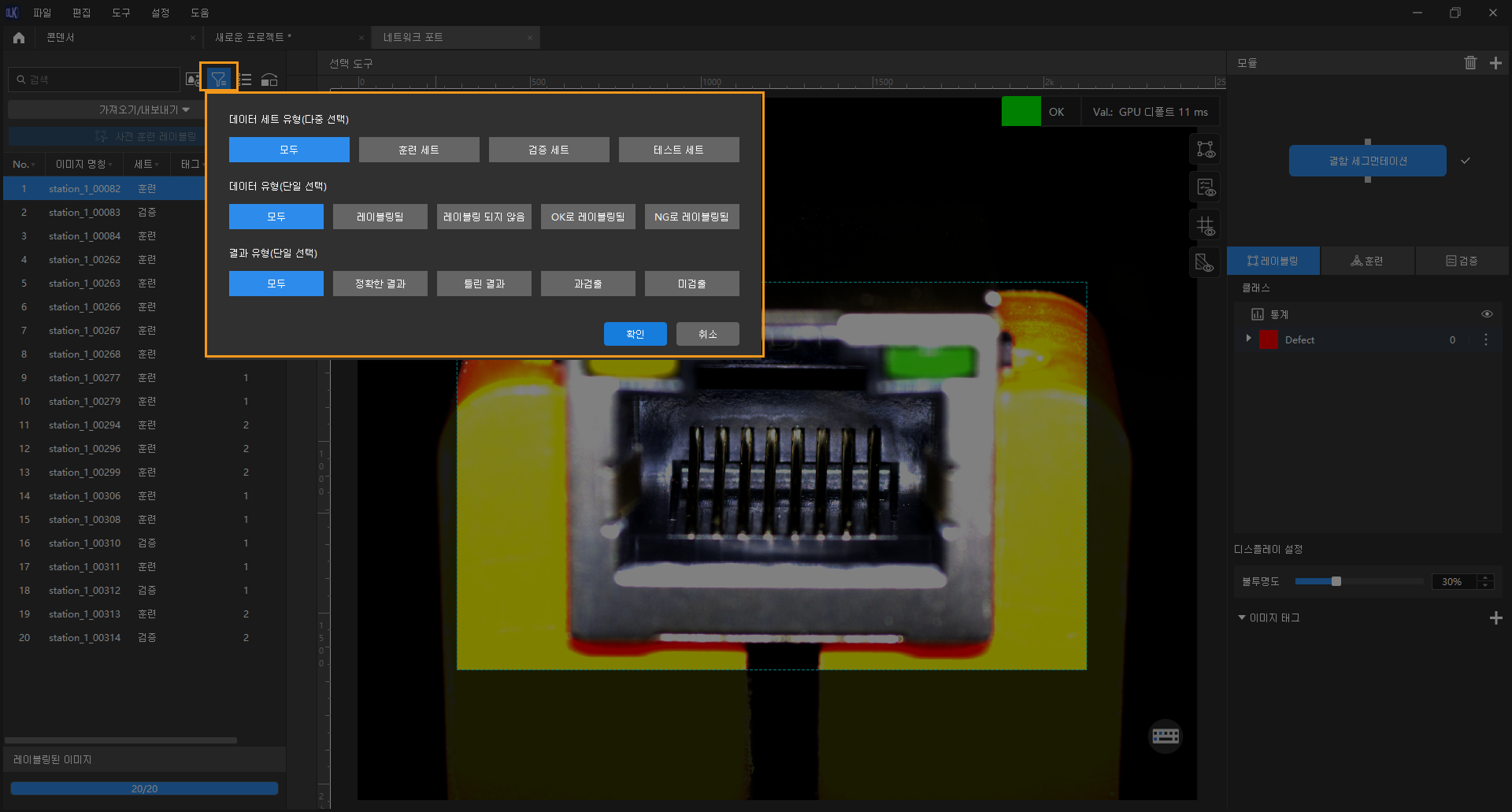 process filter images1