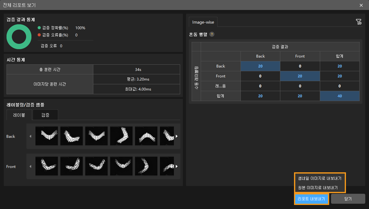 example projects export report
