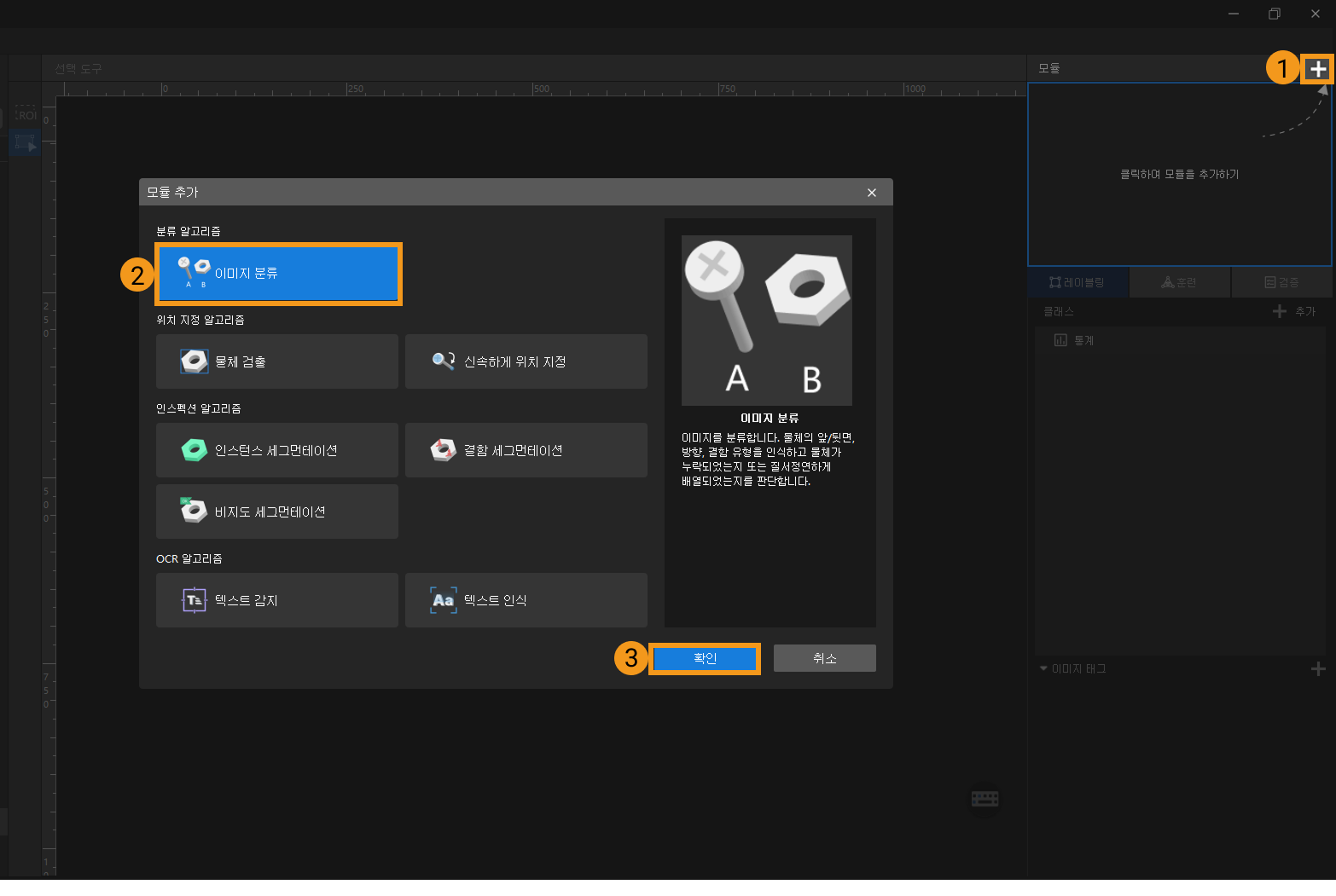 example projects add project
