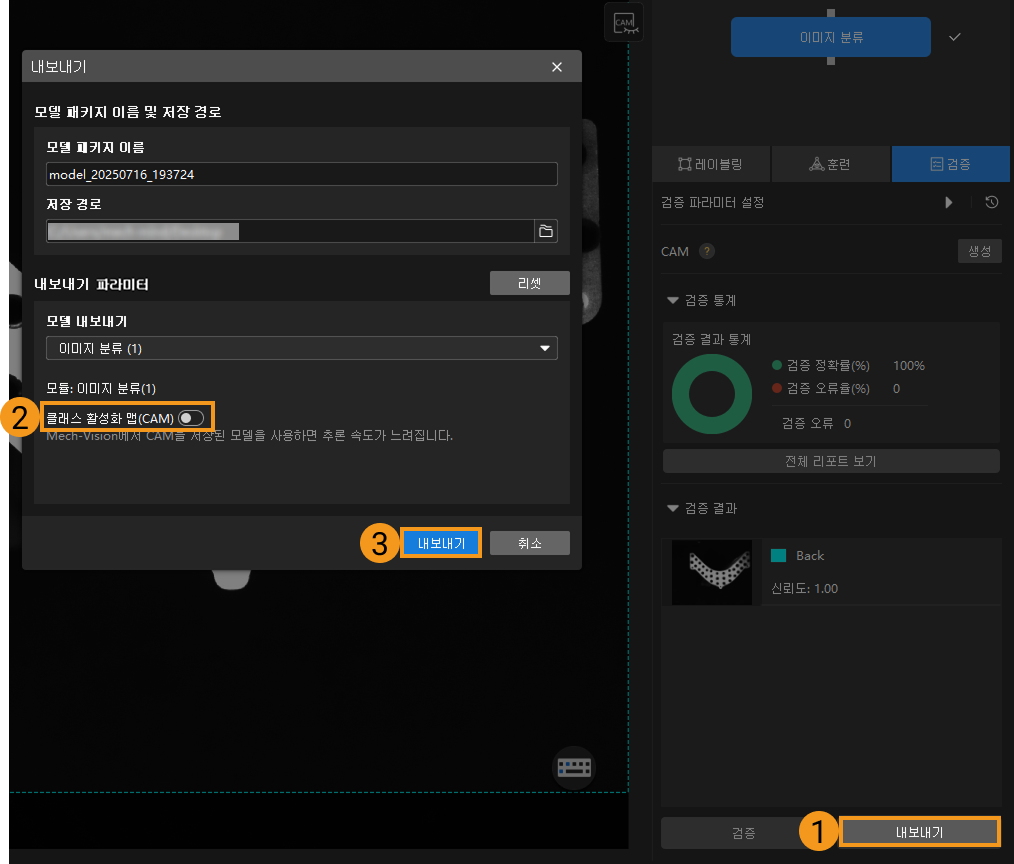 example projects model files