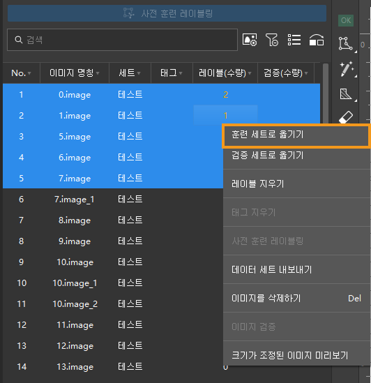 example projects add training set