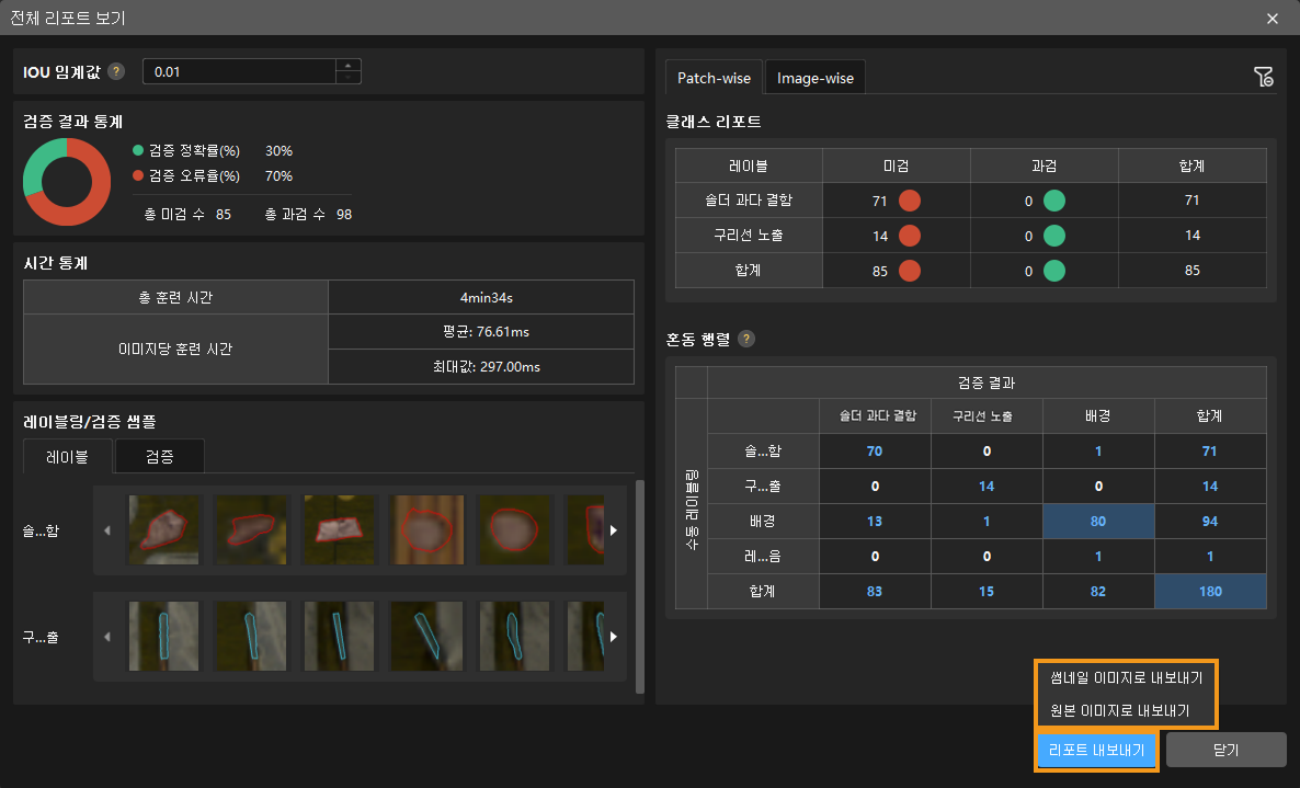 example projects export report
