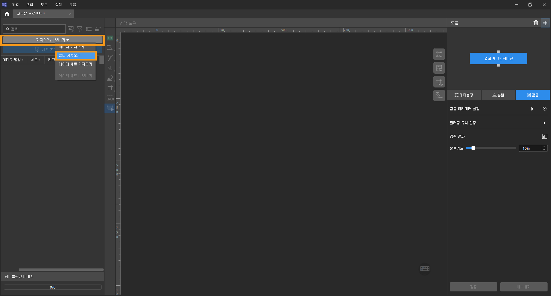 example projects import images