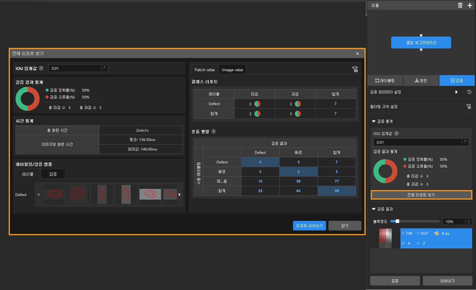 example projects model files1