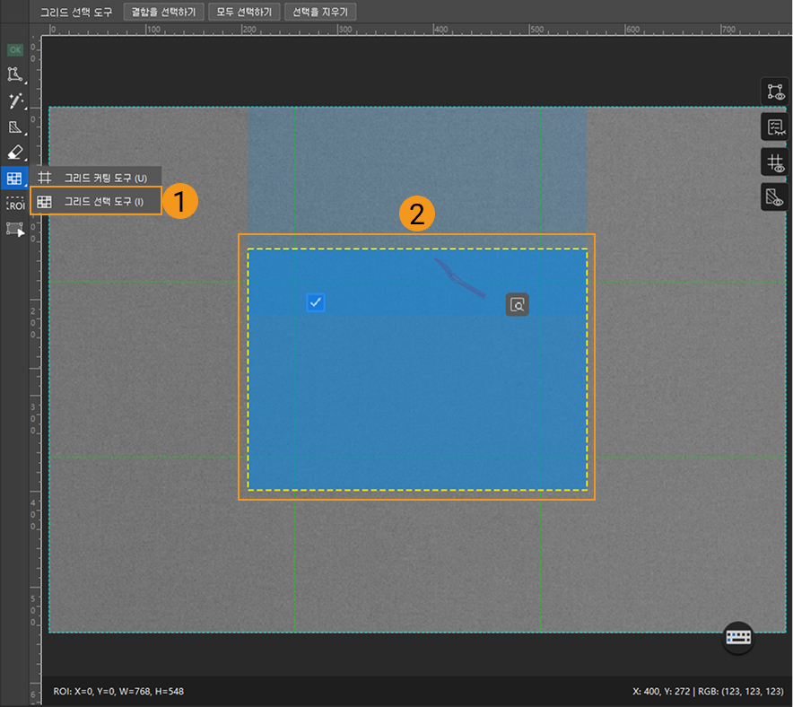 example projects tools introduction grid cut select