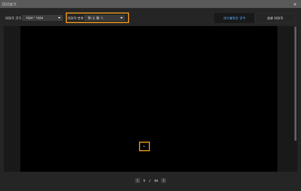 example projects tools introduction grid cut view