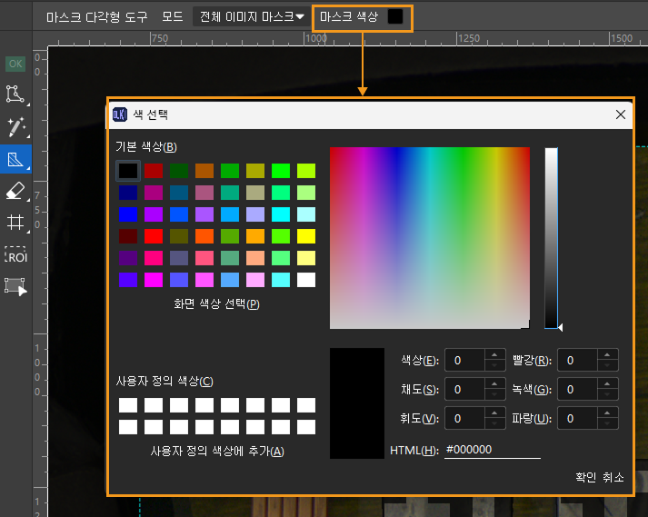 mask color